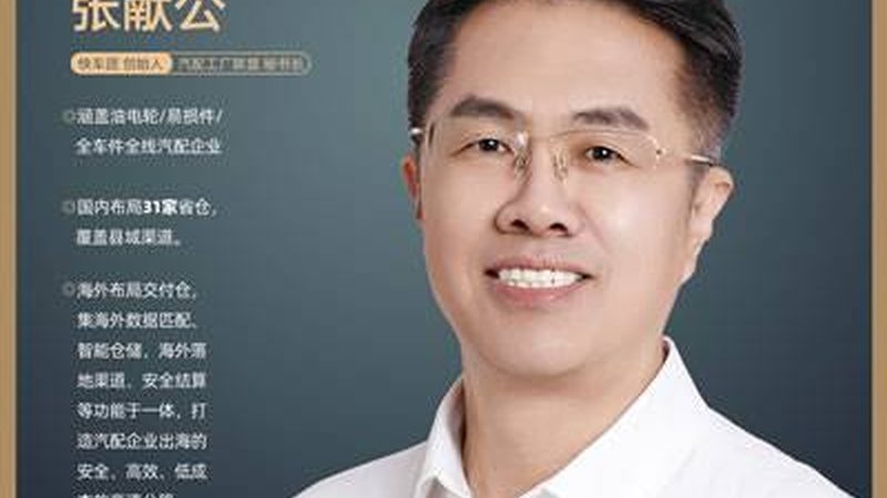 刹车片定制最小起订量：揭秘汽配行业供应链策略