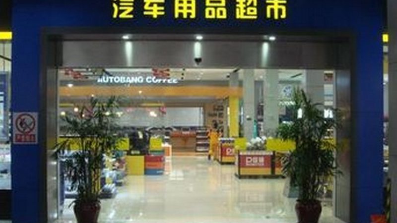原厂配件定制安装，这些要求你不可不知**