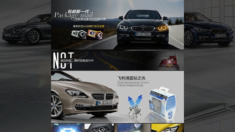 汽车零部件安装：关键步骤与注意事项揭秘