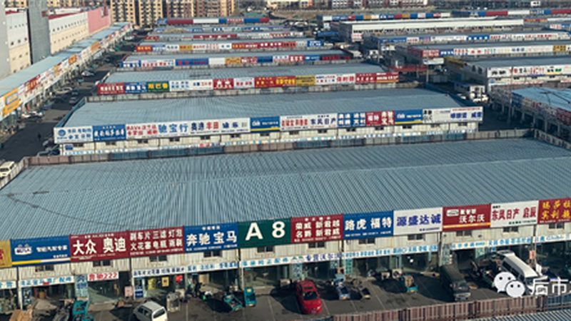 新车除味，如何选择加盟代理？**