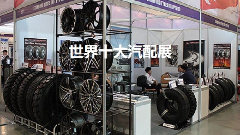 四川轴承品牌盘点：揭秘十大优质之选