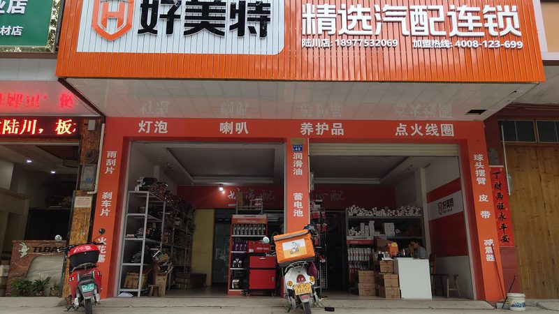 汽车大灯亮度：夜间行车的安全保障